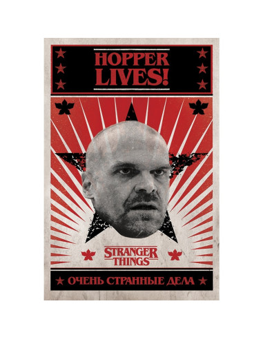 POSTER STRANGER THINGS HOPPER LIVES