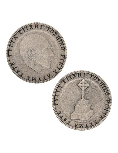 SILENT HILL 2 REMAKE COLLECTION PACK 3 COINS PUZZLE ROOM 105