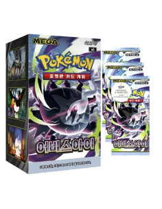 JUEGO DE CARTAS SOBRE INDIVIDUAL POKEMON TCG ABYSS EYE (COREANO)