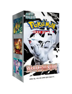 JUEGO DE CARTAS SOBRE INDIVIDUAL POKEMON TCG WHITE FLARE (COREANO)